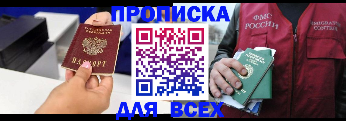 форма 3 в Полысаево