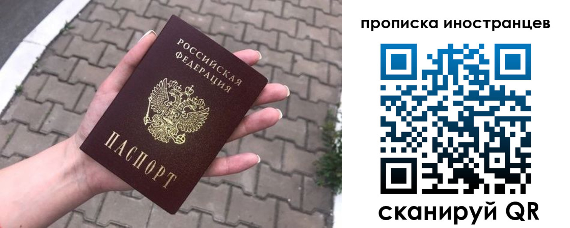 регистрация для школы в Полысаево