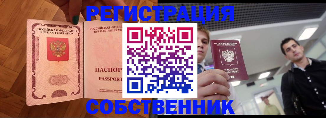 регистрация для дет. сада в Полысаево